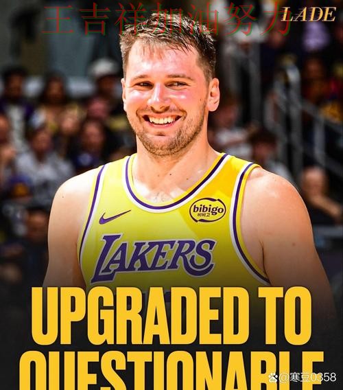 东契奇状态回升引发热议 争冠格局出现新的变化